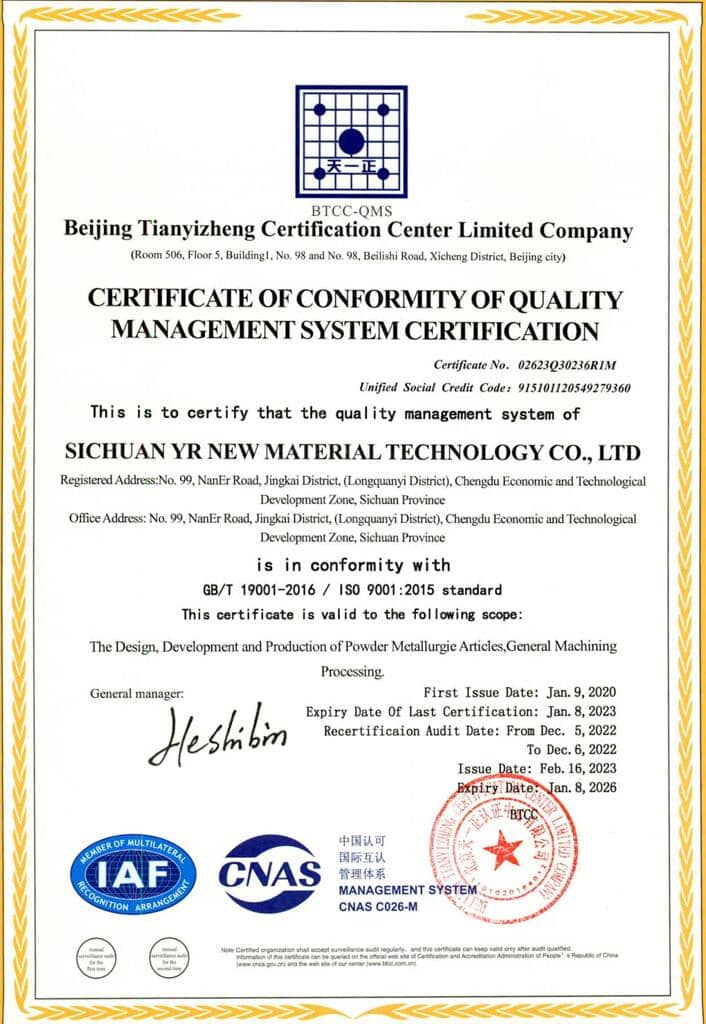 1765350217854908373.jpg 質(zhì)量管理體系認證證書(英文).jpg