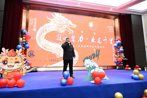 1766645798672102628.jpg 羅總講話 縮小.jpg