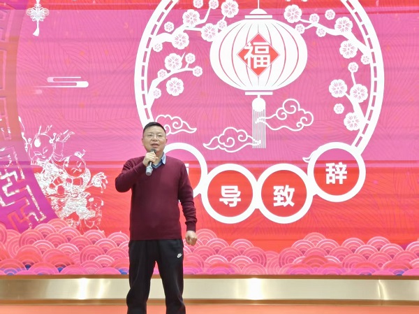 1770790665379665751.jpg 領(lǐng)導(dǎo)致辭1 600.jpg