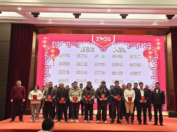 1770792687749344469.jpg 技術(shù)獎(jiǎng)1 600.jpg