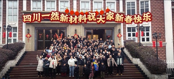 1770793960891139815.jpg 合照600.jpg